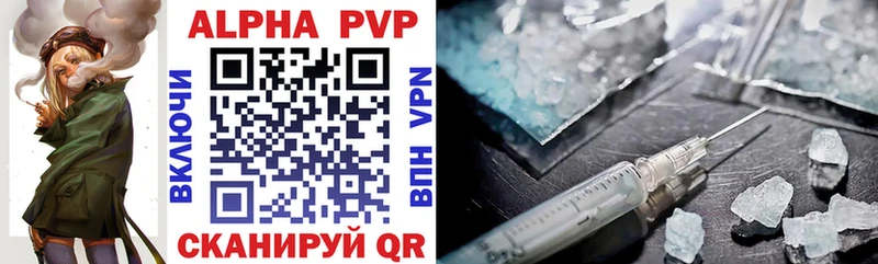 Alfa_PVP крисы CK  МЕГА как войти  Искитим  наркотики 