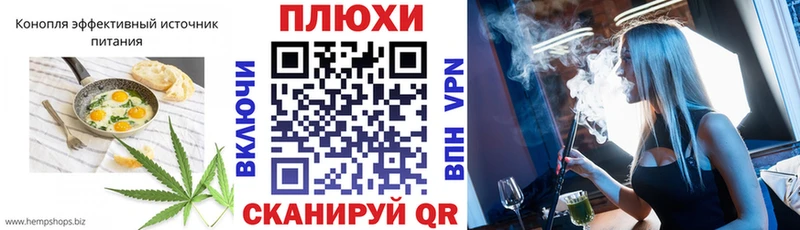 где продают наркотики  Искитим  площадка формула  Cannafood марихуана 