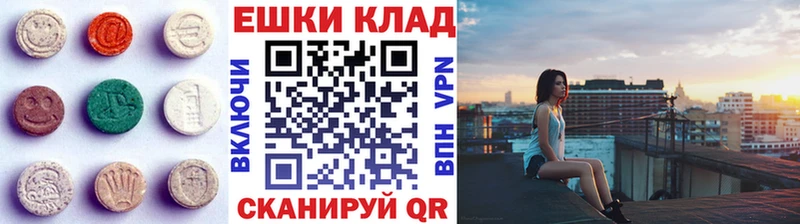 блэк спрут сайт  Искитим  Экстази диски  где купить наркотик 
