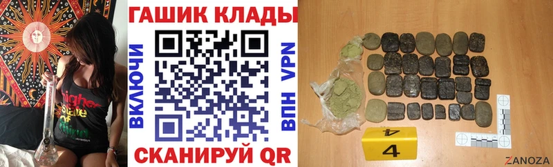 ГАШ Cannabis Искитим