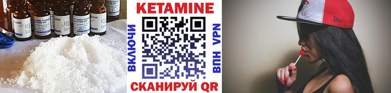 КЕТАМИН ketamine МЕГА tor Искитим