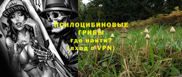 мяу мяу кристалл Бронницы