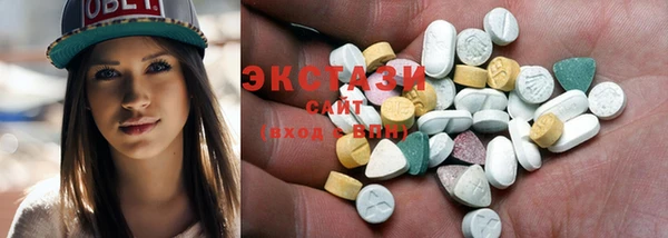 мяу мяу кристалл Бронницы