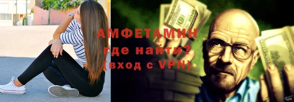 кокаин Богородицк
