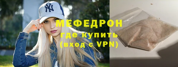 скорость mdpv Бугульма