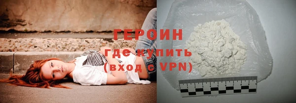 мяу мяу кристалл Бронницы