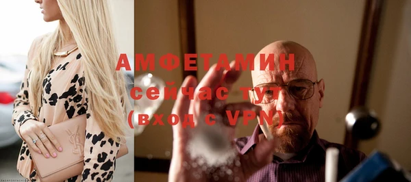 мяу мяу кристалл Струнино
