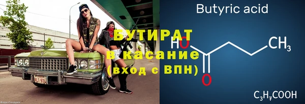 экстази Волосово