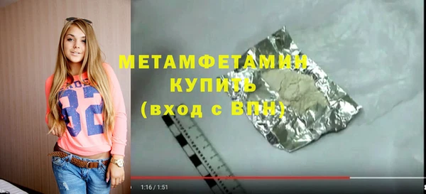 меф Бородино
