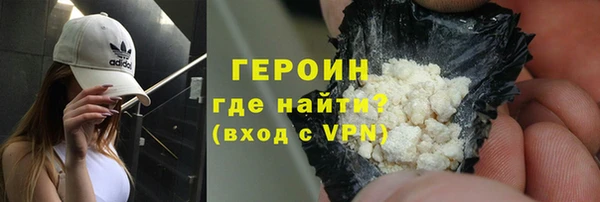 мяу мяу кристалл Бронницы