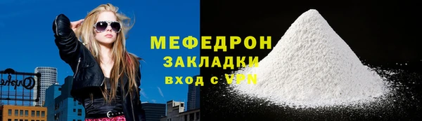 марки lsd Волоколамск
