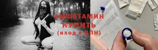 скорость mdpv Бугульма