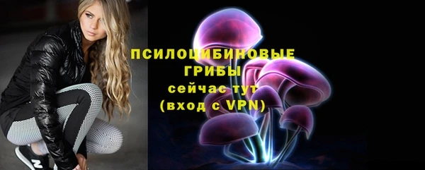 мяу мяу кристалл Бронницы