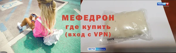 скорость mdpv Бугульма