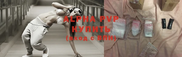 экстази Волосово