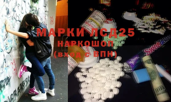 меф Бородино