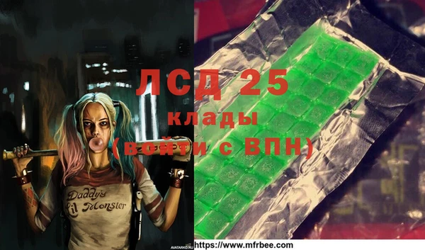 марки lsd Волоколамск