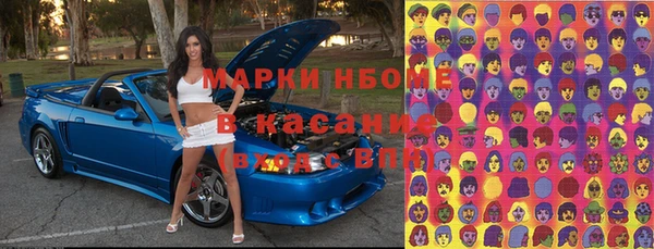каннабис Строитель