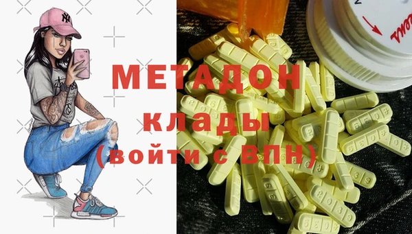 меф Бородино