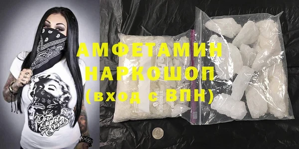 меф Бородино