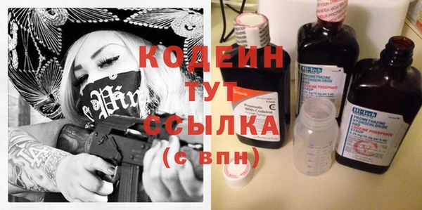 метадон Верхний Тагил