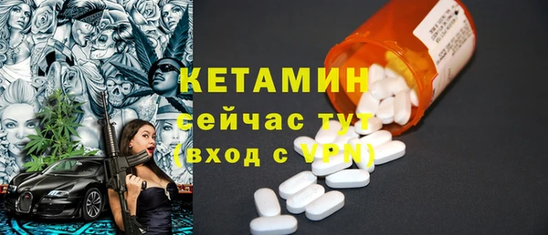 мяу мяу кристалл Бронницы