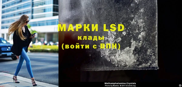 мяу мяу кристалл Бронницы
