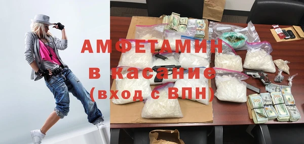 меф Бородино