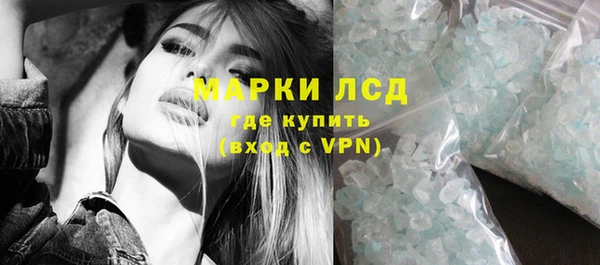 мяу мяу кристалл Бронницы