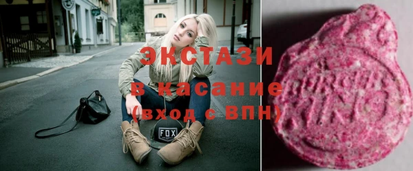 скорость mdpv Бугульма