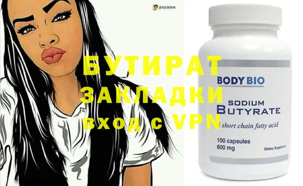 экстази Волосово