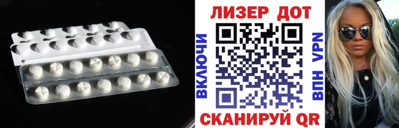 KRAKEN онион  закладка  Искитим  ЛСД экстази ecstasy 