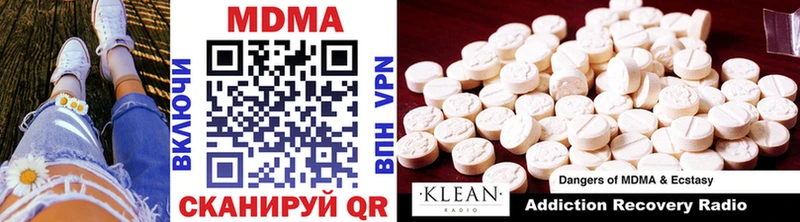 MDMA crystal  что такое   ссылка на мегу ТОР  Искитим 