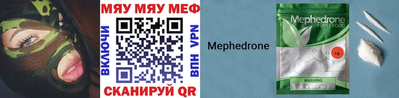 МЕФ 4 MMC  ссылка на мегу рабочий сайт  Искитим  цена  