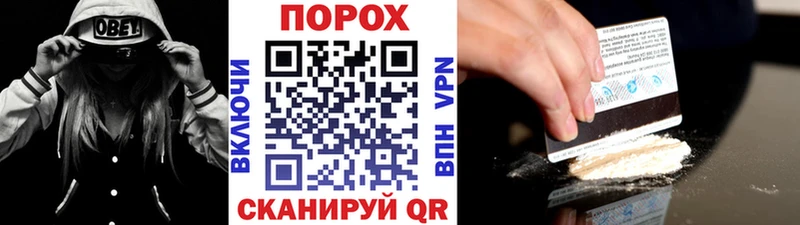 гидра сайт Искитим Первитин мет