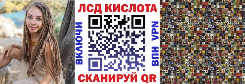 сколько стоит  Искитим  дарк нет Telegram  Наркотические марки 1,8мг 